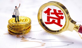 深圳19正规身份证贷款-深圳19小额贷款当天放款-深圳19信用贷款哪家好
