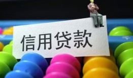 深圳19短借急用钱-深圳19私人空放联系方式-深圳19小额贷款官网