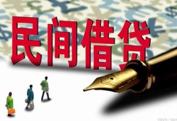 深圳19民间私借-深圳19私借空放先息后本-深圳19小额贷款贷款