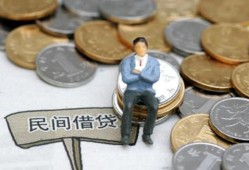 深圳19私人空放二次私借-深圳19私人信用贷款-深圳19网上小额贷款