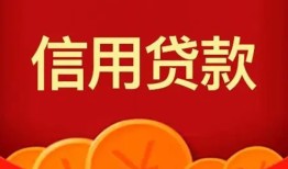 深圳19民间借贷当天放款-深圳19个人身份证贷款-深圳19小额贷款不查征信