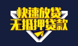 深圳19贷私借-深圳19小额贷款地址-深圳19小额个人借贷