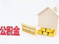 深圳19私借贷-深圳19无抵押个人贷款-深圳19私人贷款联系电话