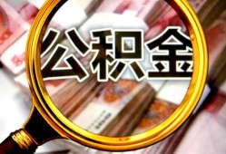 深圳19私人借钱长期-深圳19水钱-深圳19私借空放免费上门