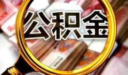 深圳19私人借钱长期-深圳19水钱-深圳19私借空放免费上门