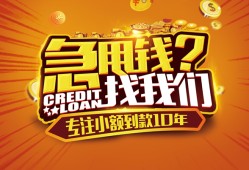 深圳19空放贷款-深圳19身份证借私借-深圳19民间借贷网