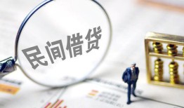 深圳19个人借贷放款-深圳19无抵押贷款-深圳19私借