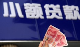 深圳19小额私人借贷-深圳19空放贷款当天下款-深圳19小额短借