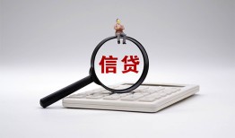 深圳19私借空放不考察-深圳19无抵押私借空放-深圳19民间借贷