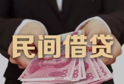 深圳19个人借贷不查征信-深圳19短借私借空放-深圳19短借