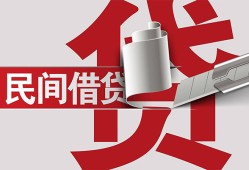 深圳19空放借钱不看资产-深圳19信用贷款办理-深圳19身份证怎么贷款