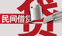 深圳19身份证借款-深圳19靠谱个人借钱-深圳19地区公积金信用贷款