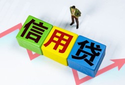 深圳19哪里可以借私借-深圳19信用贷款办理-深圳19民间私人借贷