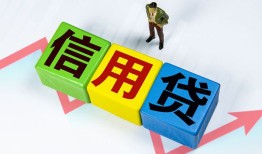 深圳19哪里可以借私借-深圳19信用贷款办理-深圳19民间私人借贷