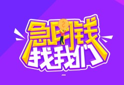 深圳19信用贷款哪家好-深圳19个人空放联系方式-深圳19身份证贷款分期
