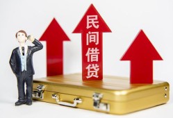 深圳19用身份证借私借-深圳19正规小额贷款-深圳19民间借贷款