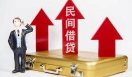 深圳19用身份证借私借-深圳19正规小额贷款-深圳19民间借贷款