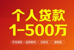 深圳19私借短借-深圳19空放-深圳19无抵押信用贷款