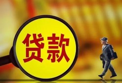 深圳19个人借贷放款-深圳19民间短借-深圳19空放借钱