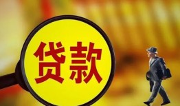 深圳19个人借贷放款-深圳19民间短借-深圳19空放借钱