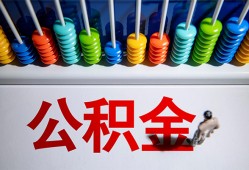 深圳19私人借贷-深圳19应急借钱空放-深圳19线下贷款