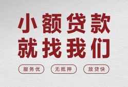 深圳19民间贷款-深圳19小额贷款不查征信-深圳19贷款信用贷款