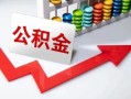 深圳19个人小额贷款-深圳19私人放款-深圳19私人空放