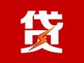 深圳19私人借钱当天拿钱-深圳19线下借钱-深圳19押身份证贷款