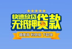 深圳19小额信用贷款-深圳19民间私借-深圳19民间私借