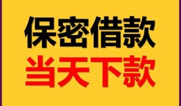 深圳19民间小额借贷-深圳19民间短期私借借款-深圳19短借信贷