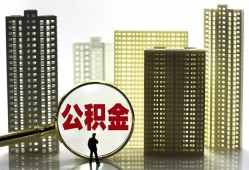 深圳19短期借款-深圳19身份证线下贷款-深圳19空放贷款