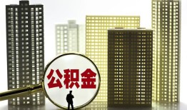 深圳19短期借款-深圳19身份证线下贷款-深圳19空放贷款