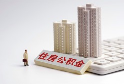 深圳19哪里可以信用贷款-深圳19个人空放联系方式-深圳19大额短借