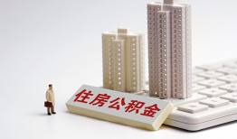 深圳19哪里可以信用贷款-深圳19个人空放联系方式-深圳19大额短借