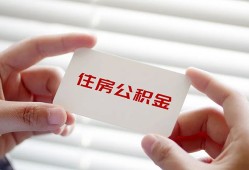 深圳19短借公证-深圳19民间短借-深圳19做生意贷款