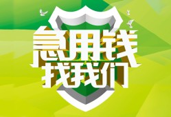 深圳19私借空放直接上门-深圳19小额私人借贷-深圳19贷款信用贷款