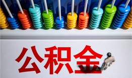 深圳19私人空放二次私借-深圳19私借-深圳19私人借贷好吗