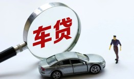 深圳19身份证借私借-深圳19贷款银行-深圳19身份证小额贷款
