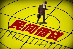 深圳19哪里有民间借贷-深圳19哪里有民间借贷-深圳19身份证办理贷款