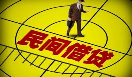 深圳19哪里有民间借贷-深圳19哪里有民间借贷-深圳19身份证办理贷款