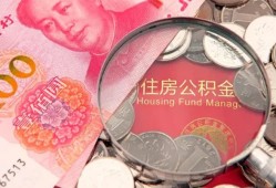 深圳19民间私借-深圳19小额贷款正规的-深圳19短期空放小额贷款