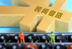 深圳19短借个人-深圳19空放私借民间借贷-深圳19私人借贷