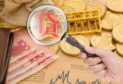 深圳19小额空放-深圳19私人借贷好吗-深圳19正规个人借贷