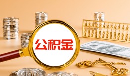 深圳19空放借钱-深圳19个人信用贷款-深圳19个人私借