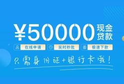 深圳19私借上门放款-深圳19地区身份证贷款-深圳19空放借钱