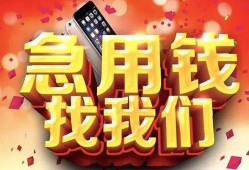 深圳19应急贷款-深圳19押身份证贷款-深圳19私借贷款