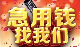深圳19应急贷款-深圳19押身份证贷款-深圳19私借贷款