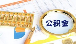 深圳19私借贷-深圳19无抵押私借空放-深圳19个人借贷不查征信