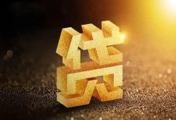 深圳19短拆垫资-深圳19私人身份证贷款-深圳19信用贷款办理