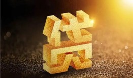 深圳19短拆垫资-深圳19私人身份证贷款-深圳19信用贷款办理